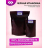 Бесконтактный клиторальный стимулятор WOMANIZER DUO 2 бордовый WZ142SG7